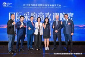 Fujian International Maritime Equipment Expo ph Press